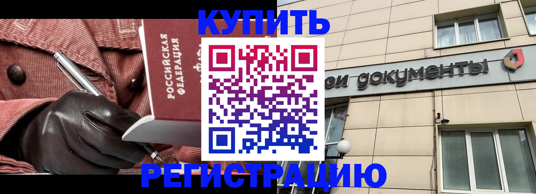 форма 3 в Анадыре